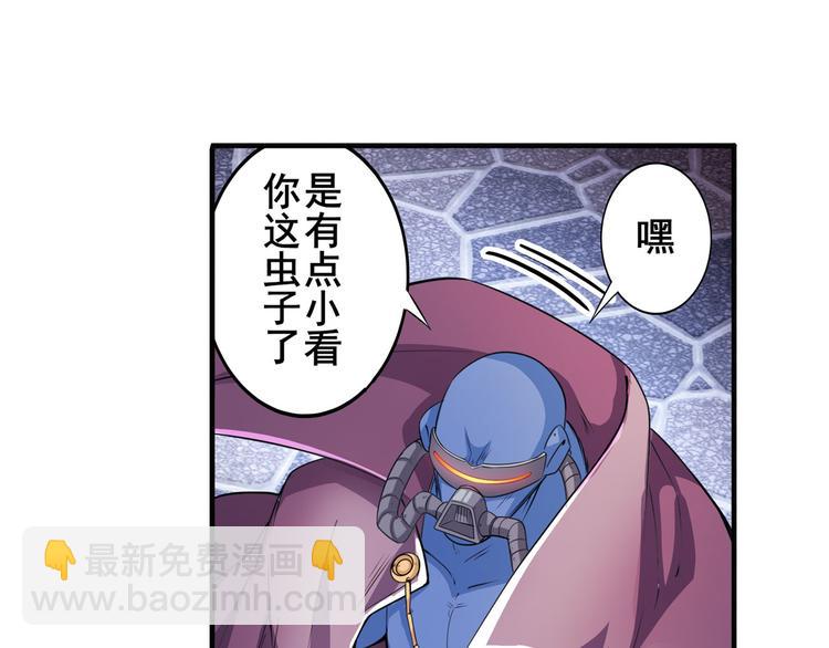 第211话 林雨大危机！65