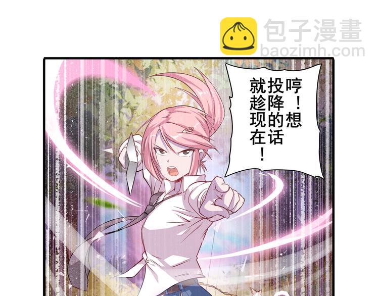 第211话 林雨大危机！67