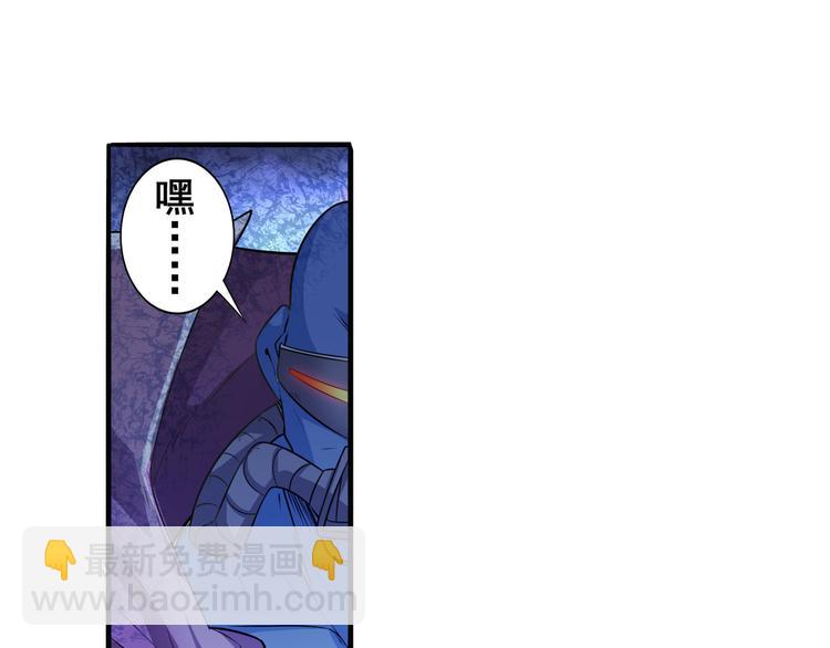第211话 林雨大危机！69