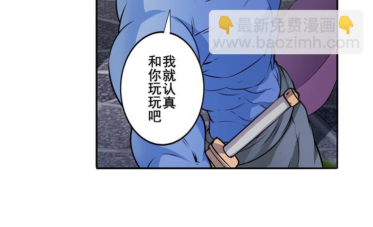 第211话 林雨大危机！72