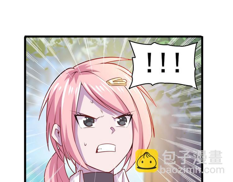 第211话 林雨大危机！79