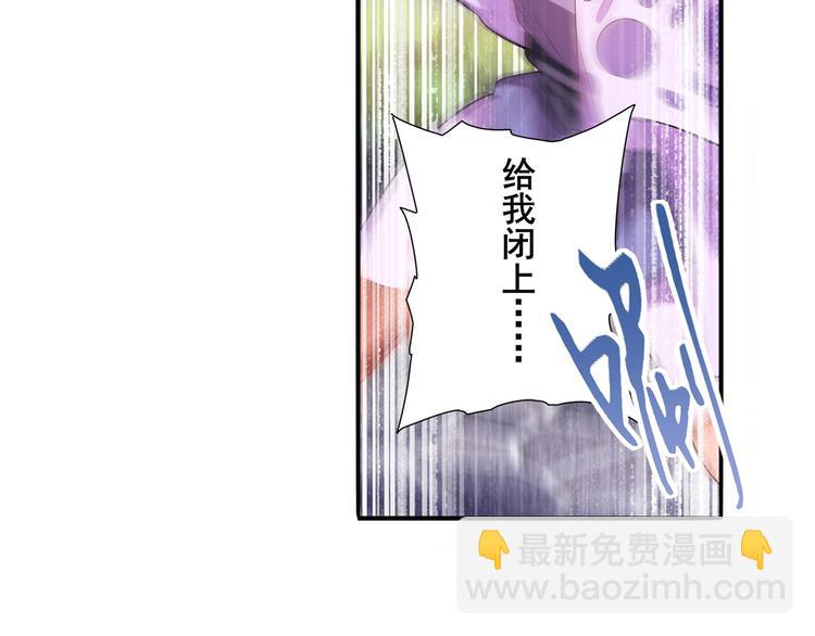 第211话 林雨大危机！8