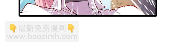 第211话 林雨大危机！80