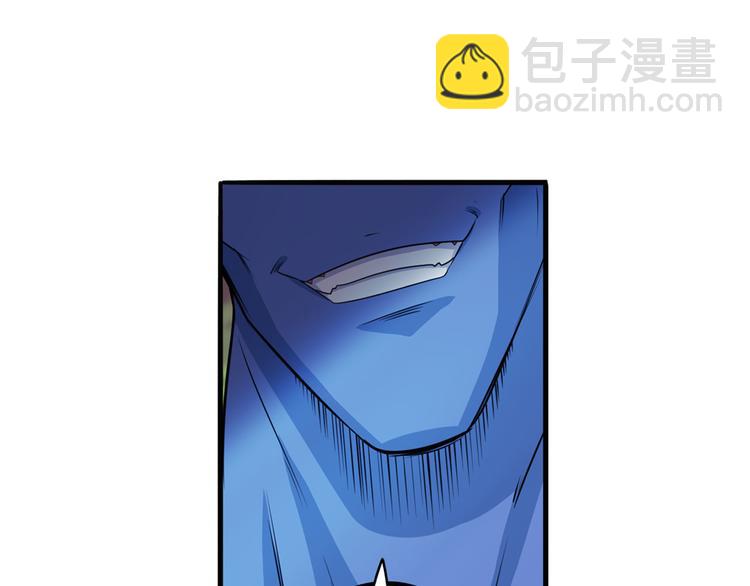 第211话 林雨大危机！91