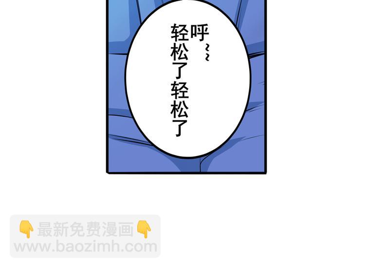 第211话 林雨大危机！92