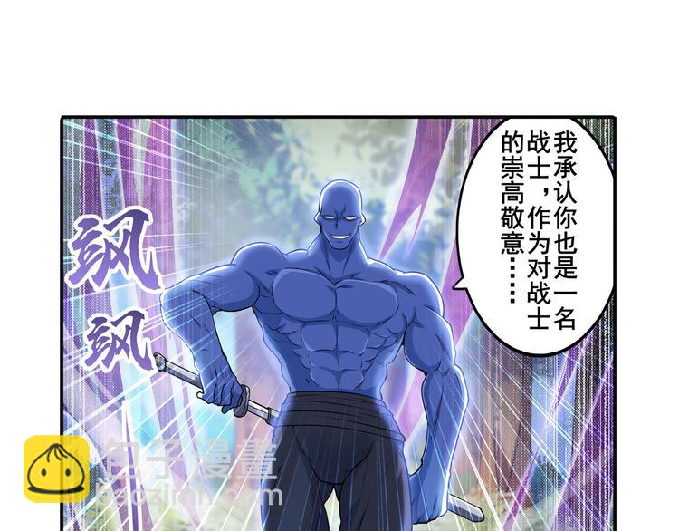 第211话 林雨大危机！93