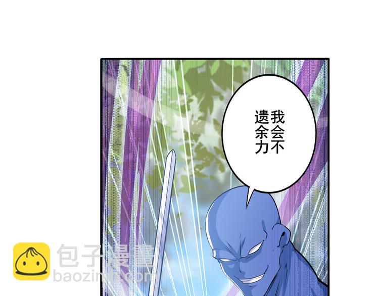 第211话 林雨大危机！95
