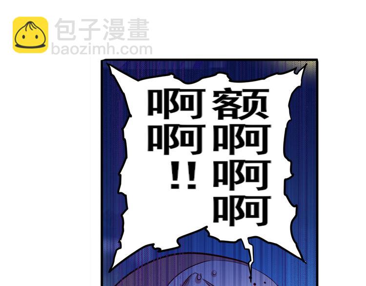 第222话 虐杀108