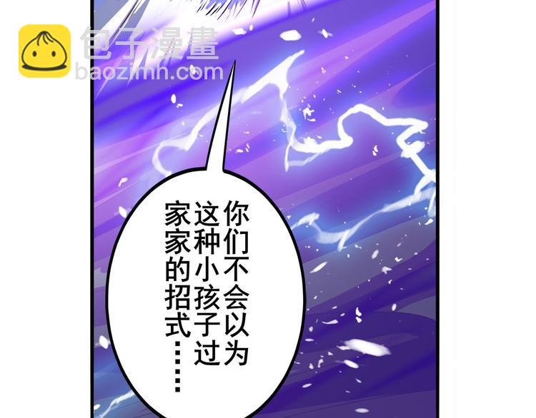 第222话 虐杀115