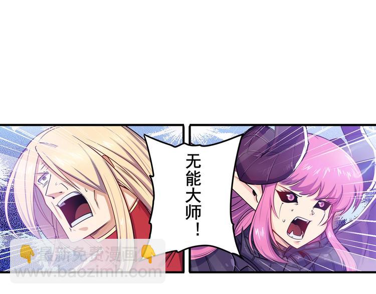 第222话 虐杀120