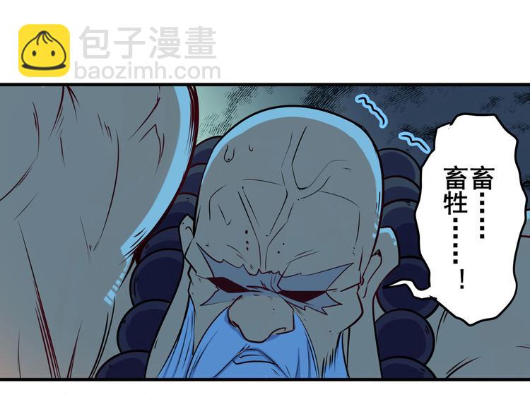 第222话 虐杀122