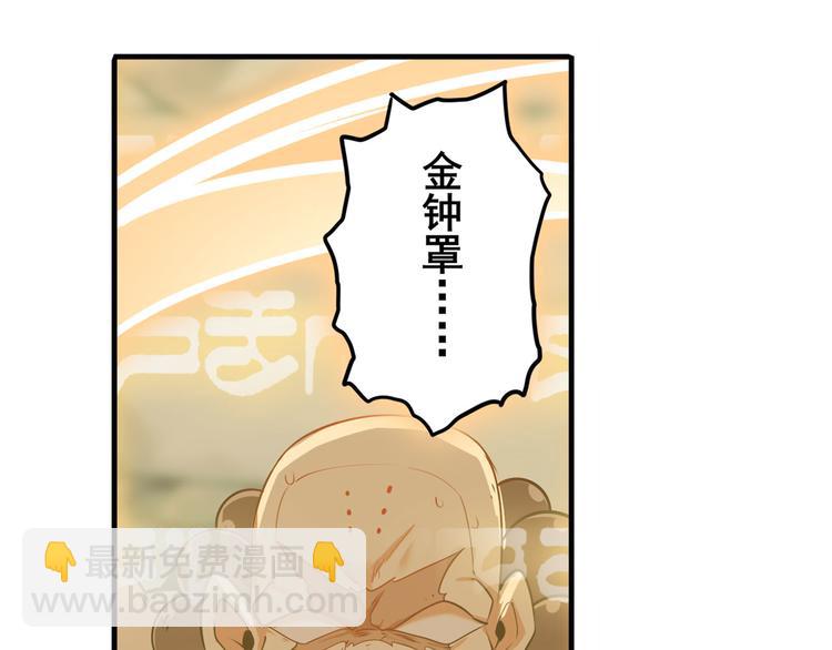 第222话 虐杀129