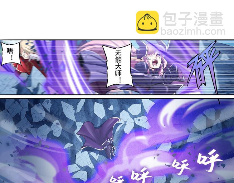 第222话 虐杀138