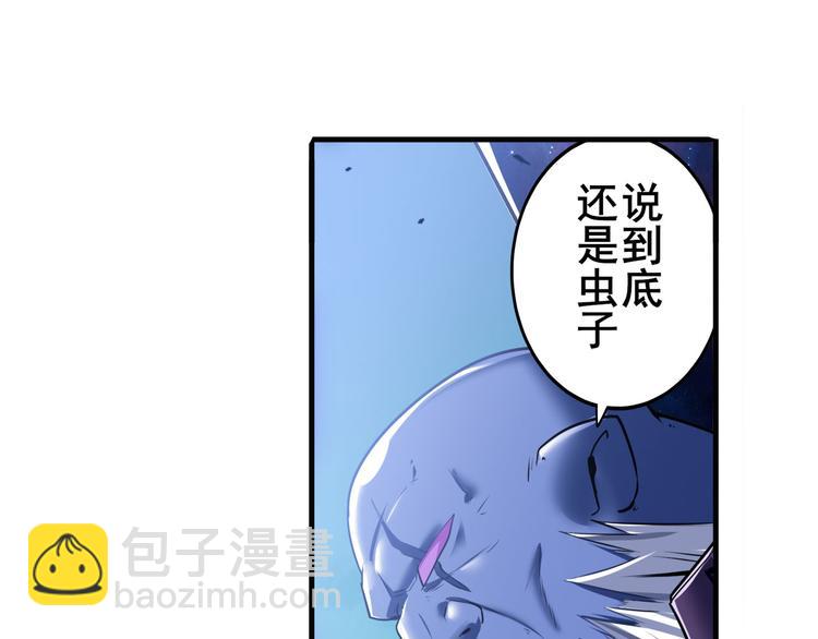 第222话 虐杀140