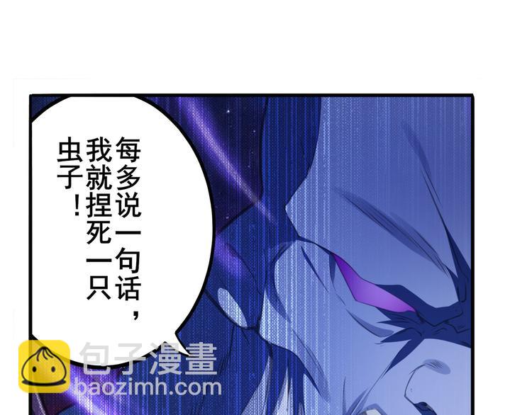 第222话 虐杀17