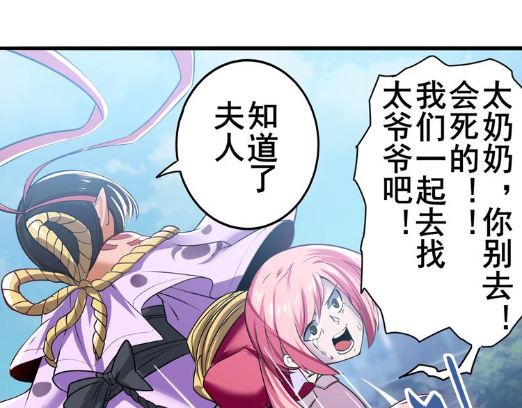 第222话 虐杀33