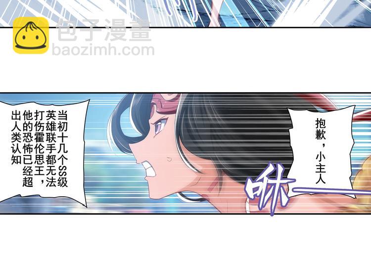 第222话 虐杀36