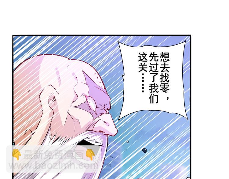 第222话 虐杀5