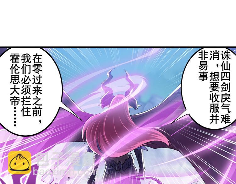 第222话 虐杀58