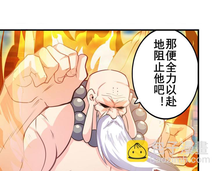 第222话 虐杀64