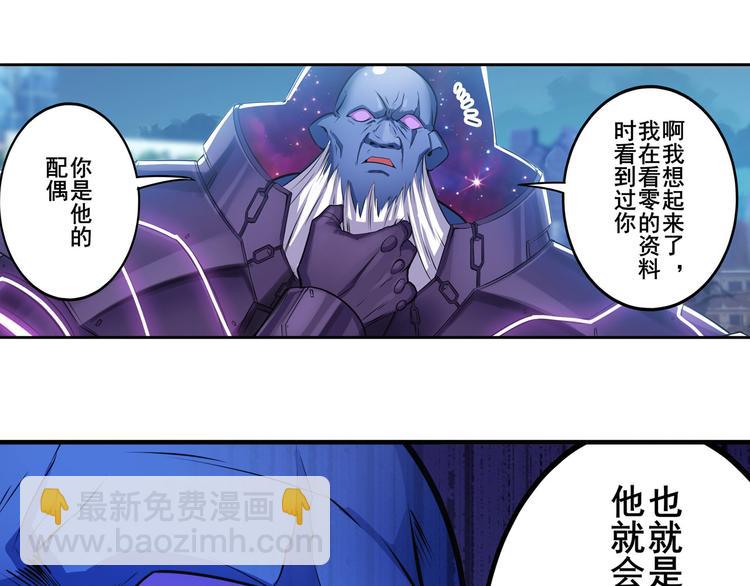 第222话 虐杀66