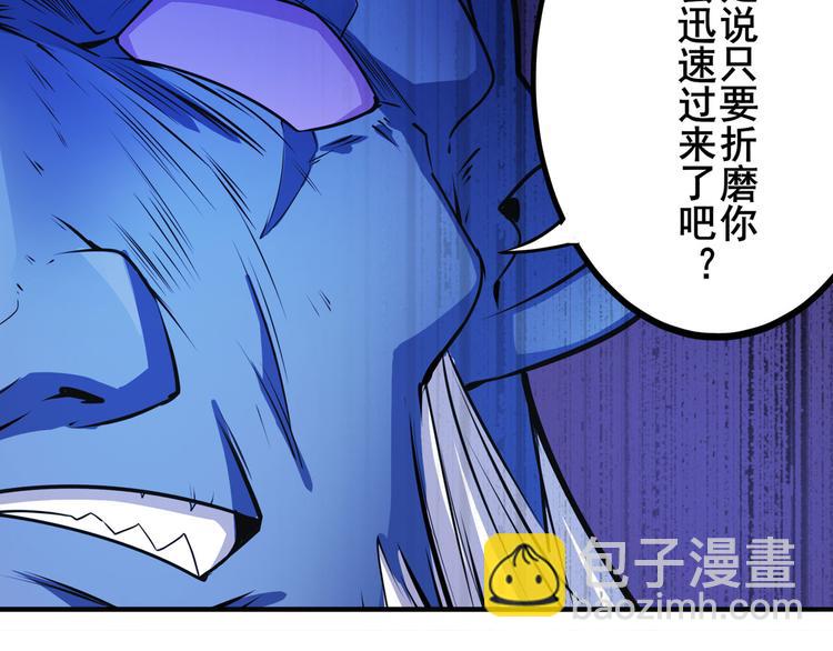 第222话 虐杀67