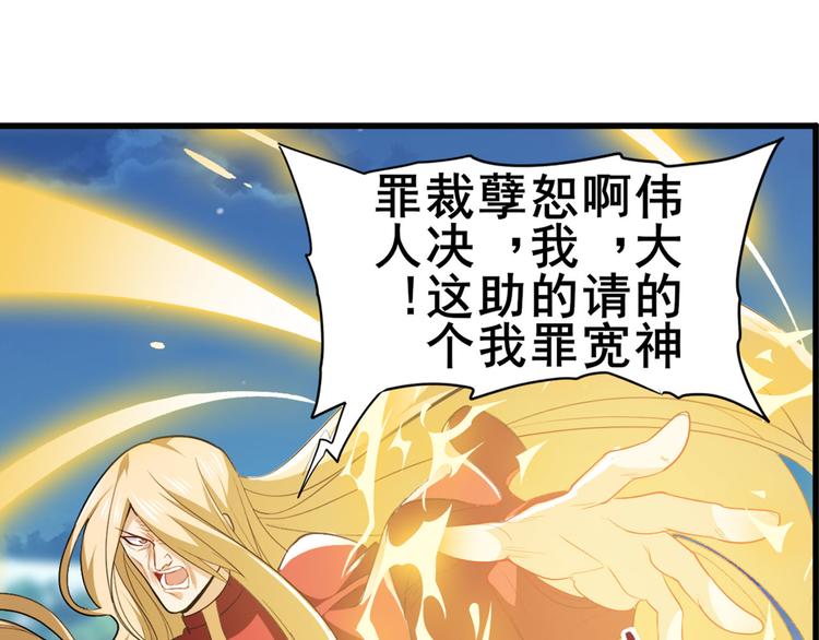 第222话 虐杀75
