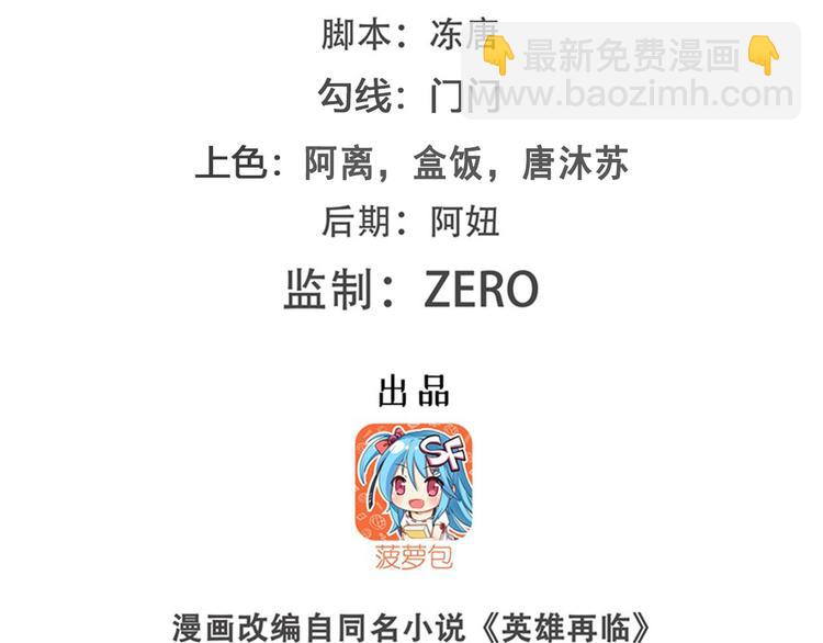第226话 归墟1
