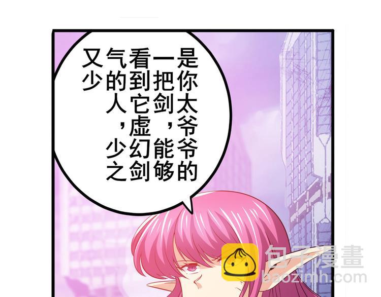 第226话 归墟101
