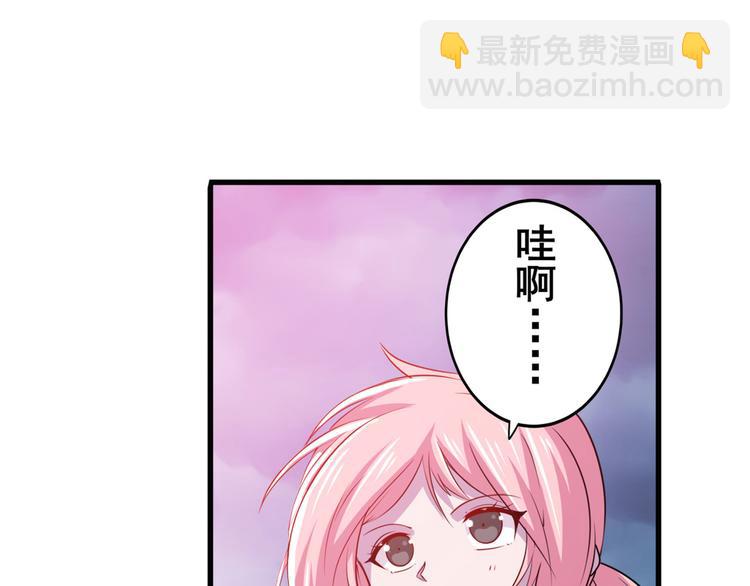 第226话 归墟107