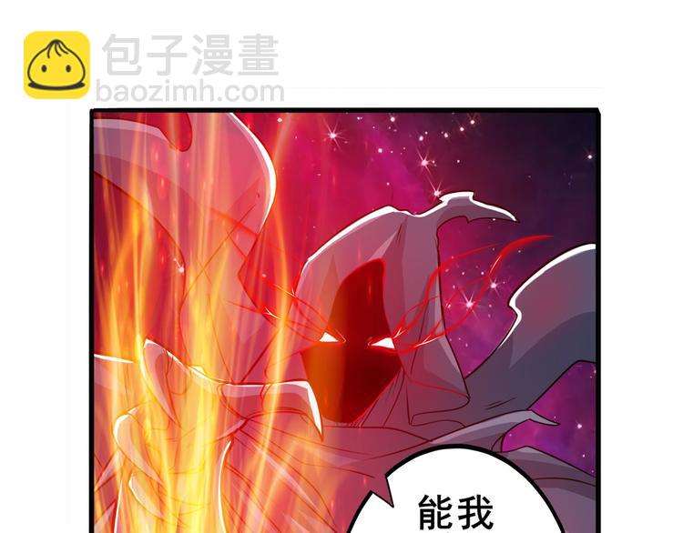 第226话 归墟109