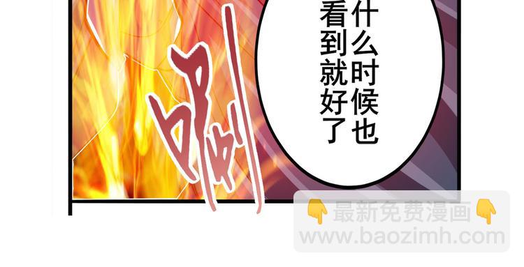 第226话 归墟110