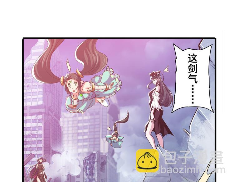 第226话 归墟114