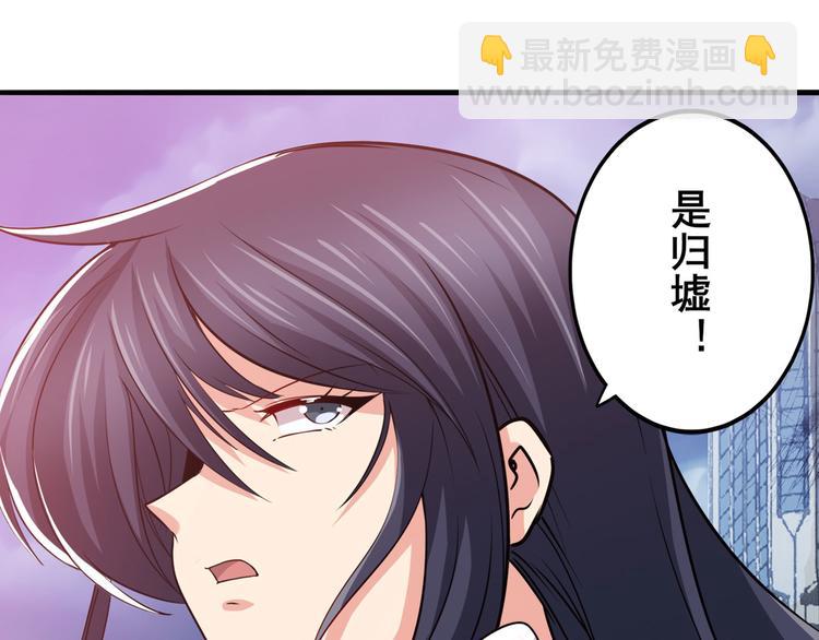 第226话 归墟116
