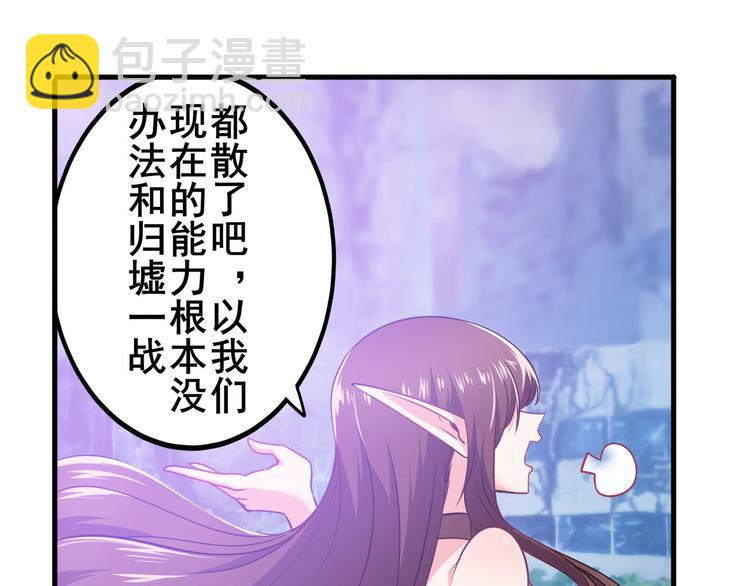 第226话 归墟118