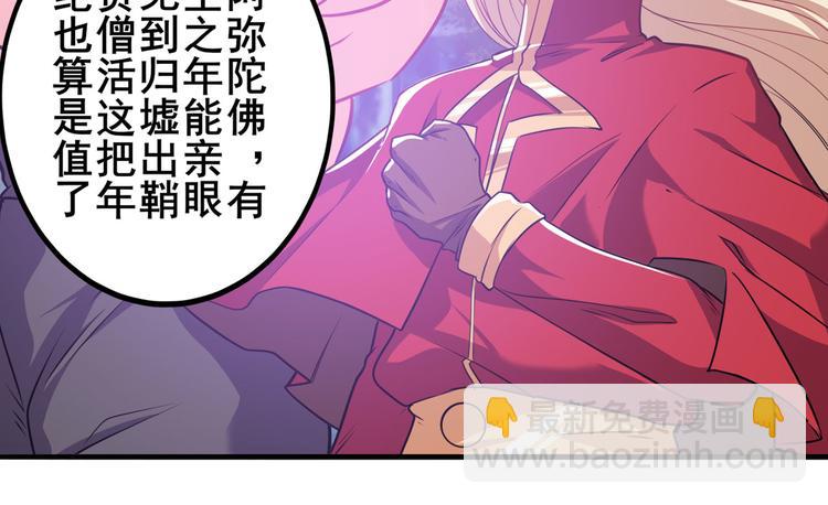 第226话 归墟121
