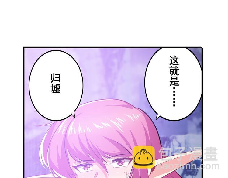 第226话 归墟122