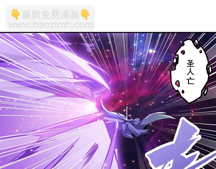 第226话 归墟132