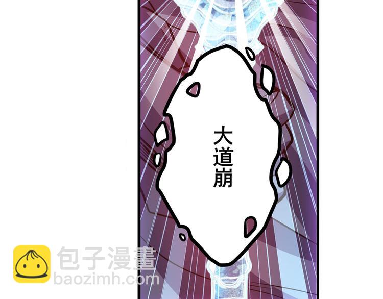 第226话 归墟135