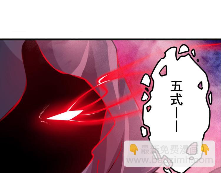 第226话 归墟137