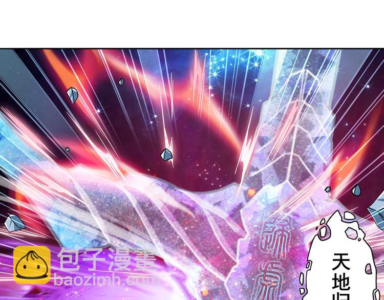第226话 归墟141