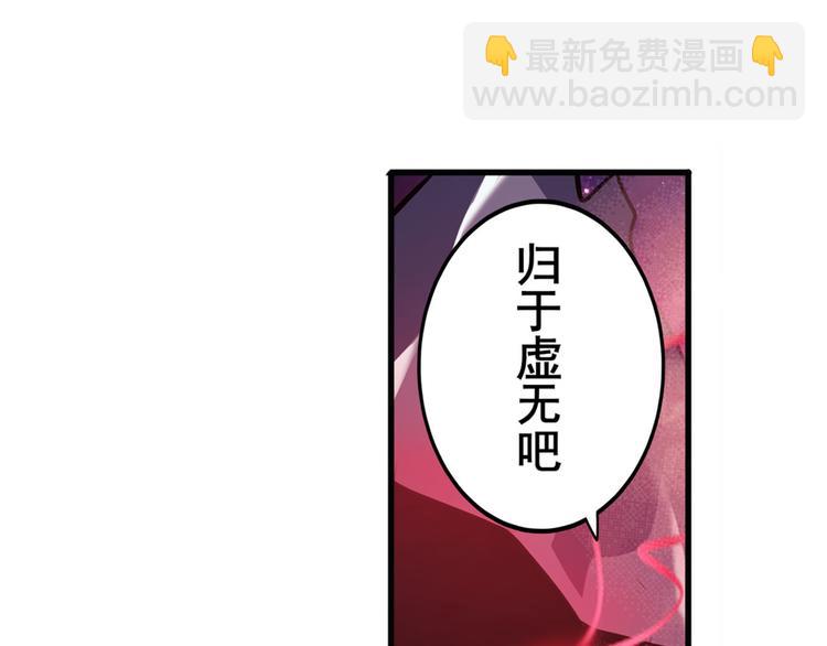 第226话 归墟143