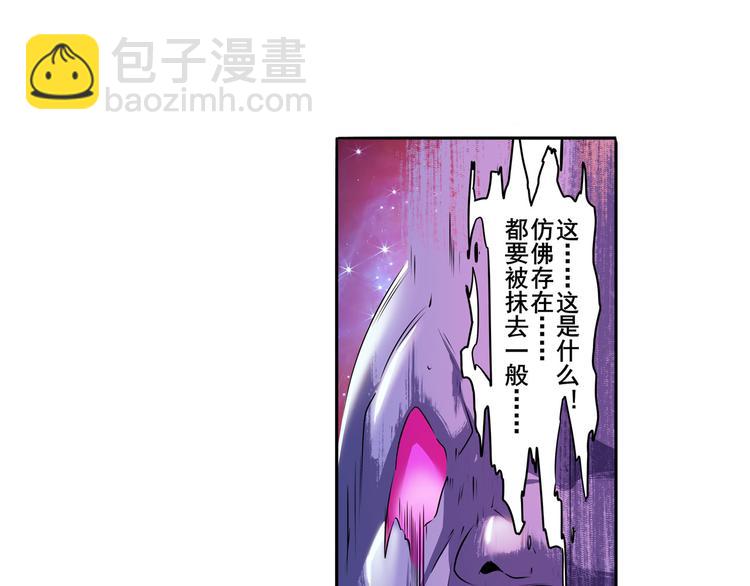 第226话 归墟153