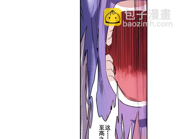 第226话 归墟154