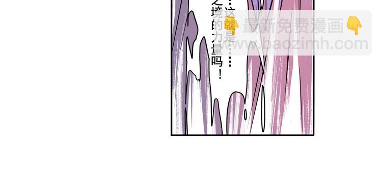 第226话 归墟155
