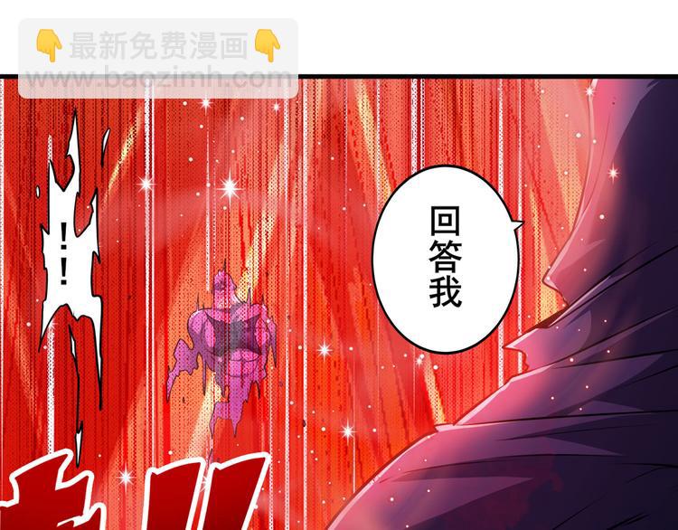 第226话 归墟156