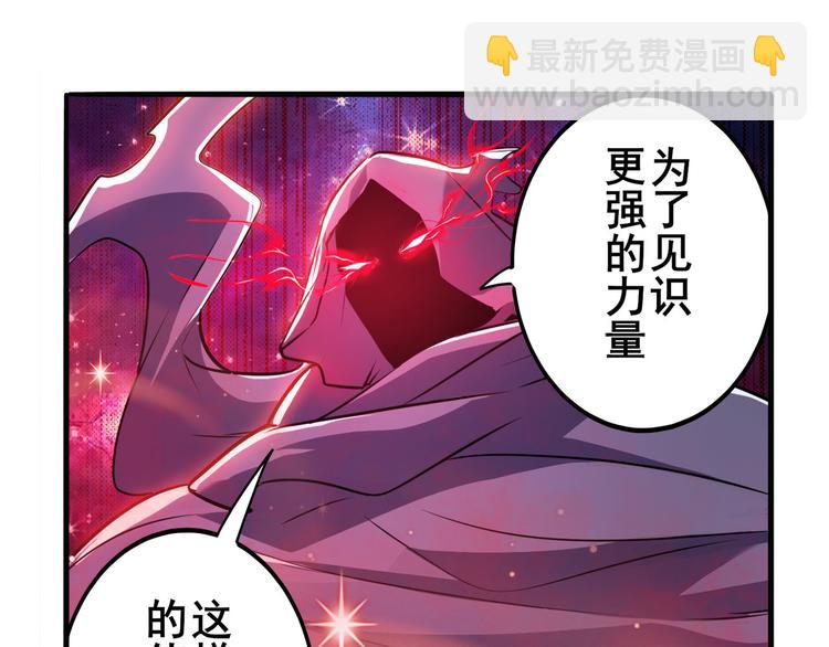 第226话 归墟162
