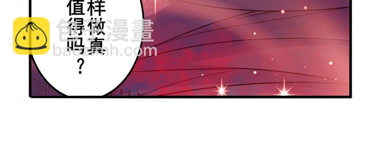 第226话 归墟163