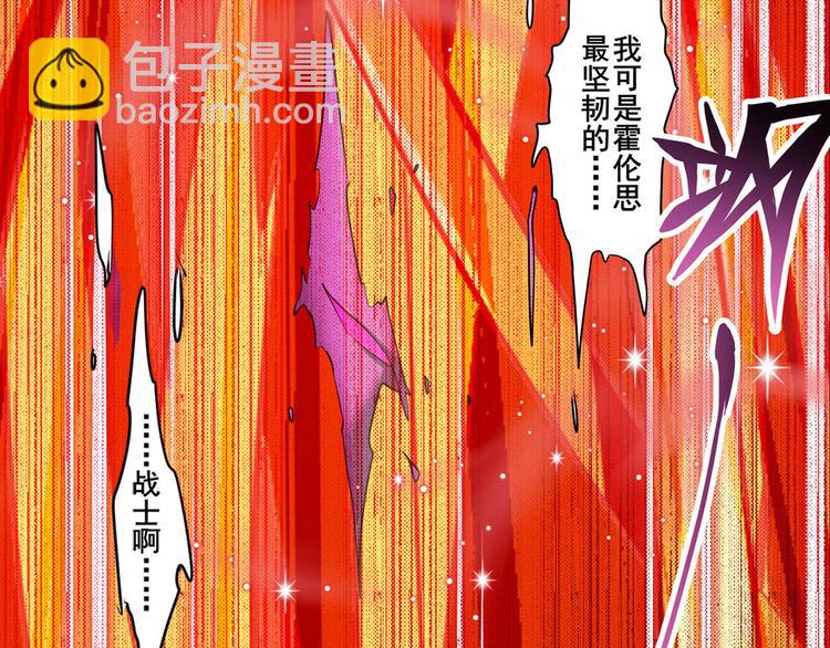 第226话 归墟165