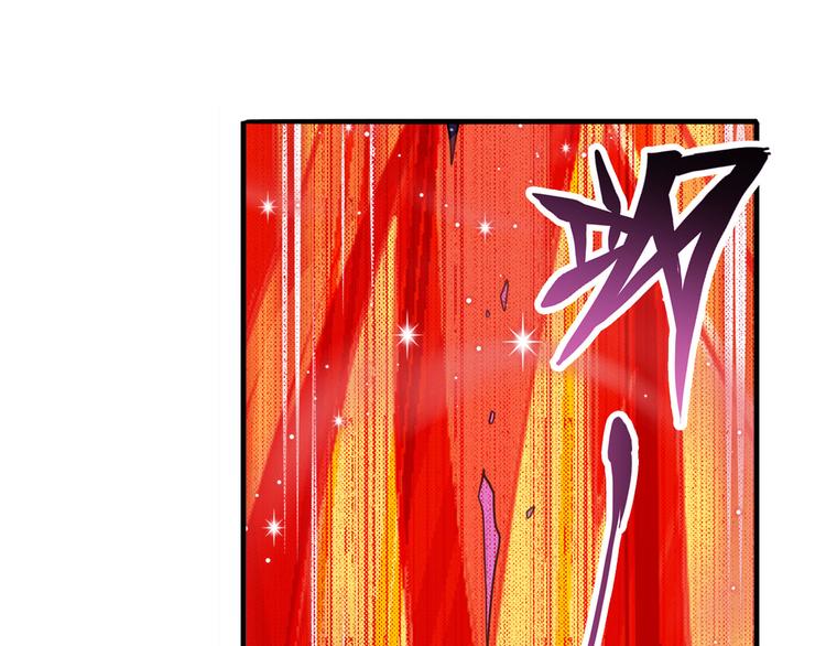 第226话 归墟167